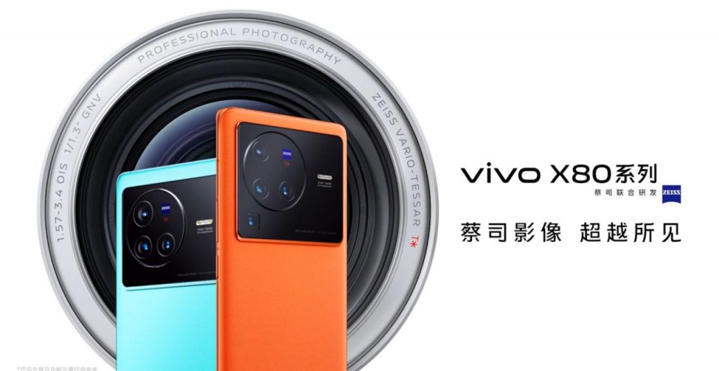 Vivo X80 et X80 Pro