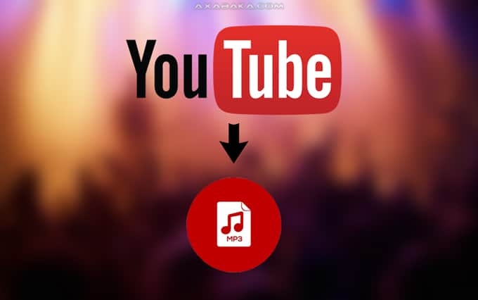 تحويل فيديوهات يوتيوب إلى ملفات MP3