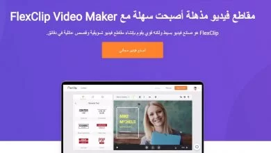 Free Online Video Maker Create Your Video in Minutes FlexClip home axabaka