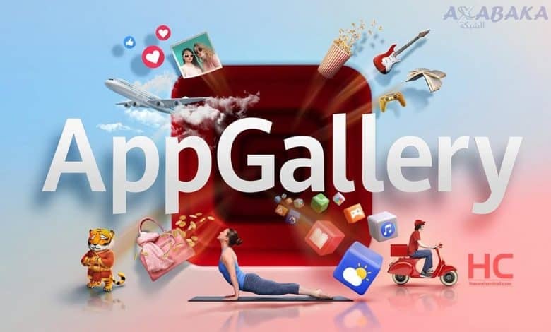 appgallery cover