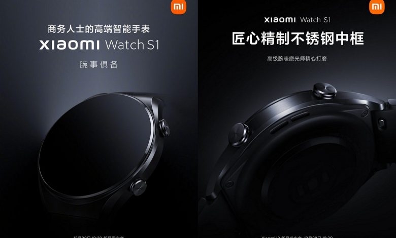 Xiaomi Watch S