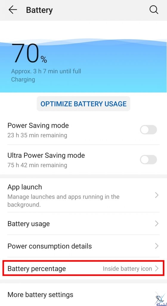 android pourcentage restant batterie