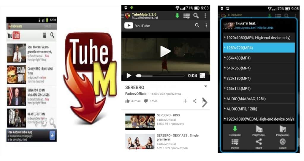 TubeMate Download Free YouTube Video Downloader How To