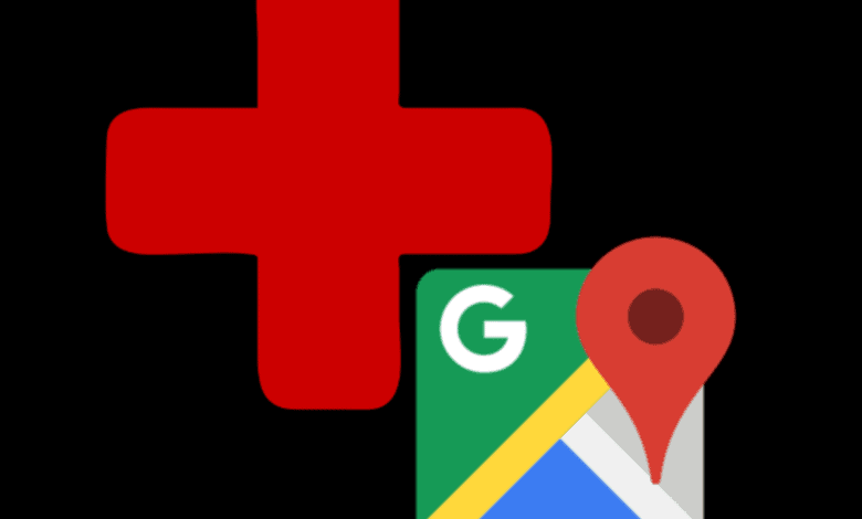 جوجل Maps ستمكنك من ترميز العنوانين للاحتفاظ بالسرية