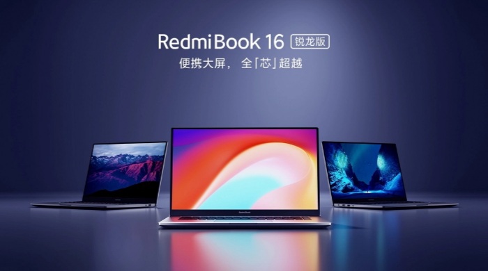 شاومي تكشف رسميا على أجهزة RedmiBook 14 II و RedmiBook 16 2