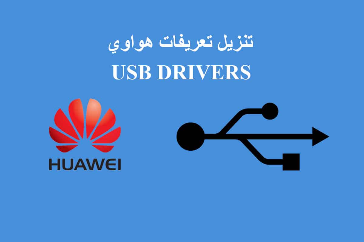 huawei usb drivers