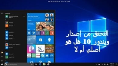 Check if Windows 10 is genuine or not