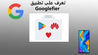 googlefier axabaka apk huawei