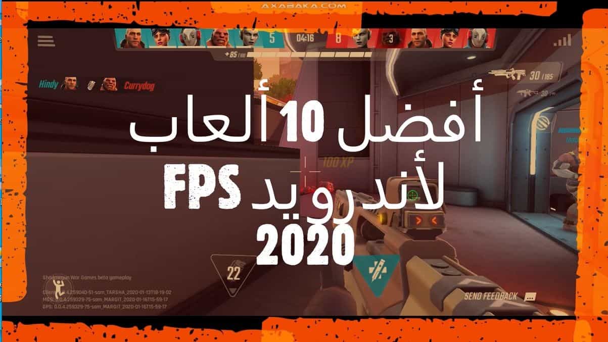 أفضل FPS ألعاب لأندرويدJPG