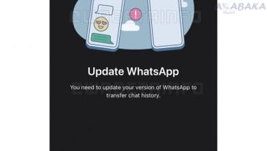 whatsapp move chat History