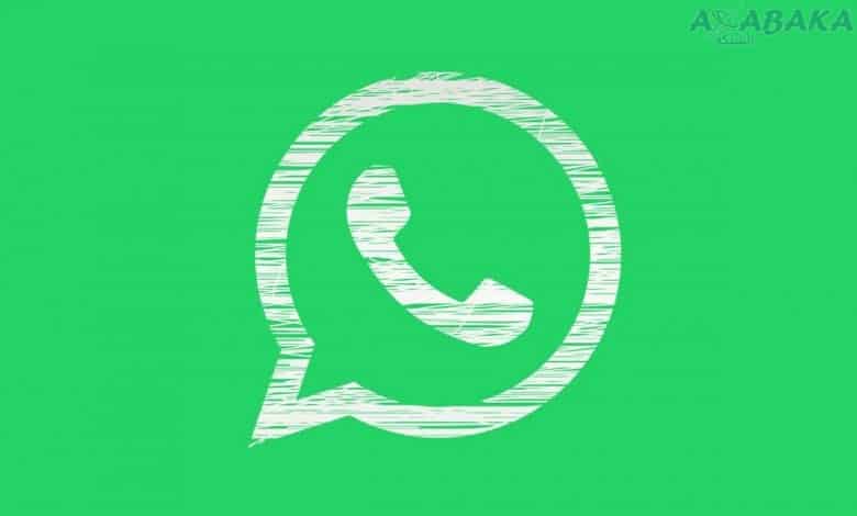 whatsapp message ephemere