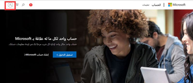 SIGN IN TO MICROSOFT ACCOUNT