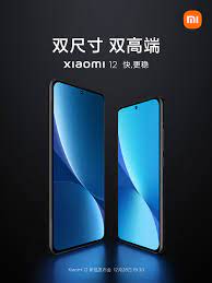 تعرف على تاريخ إصدار Xiaomi 12 و 12 X و 12 Pro 1