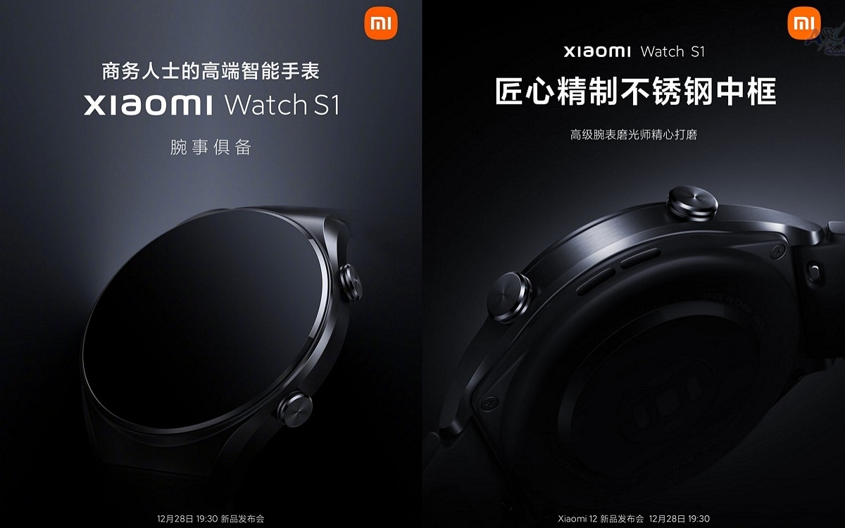 Xiaomi Watch S