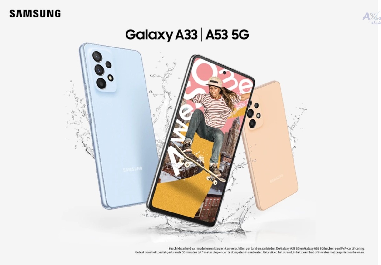 Galaxy A33 5G et A53 5G