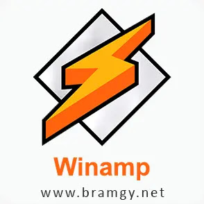 أفضل برامج تشغيل الأغاني 2022 برنامج Winamp