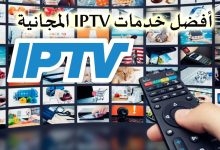 iptv streaming free service