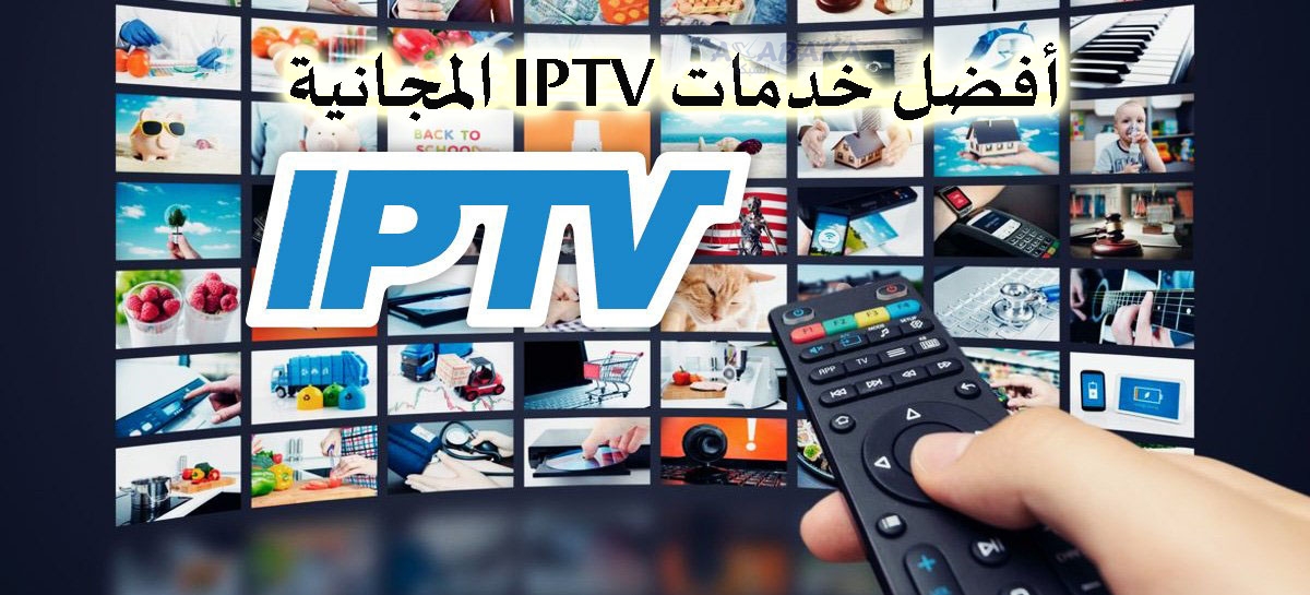 iptv streaming free service