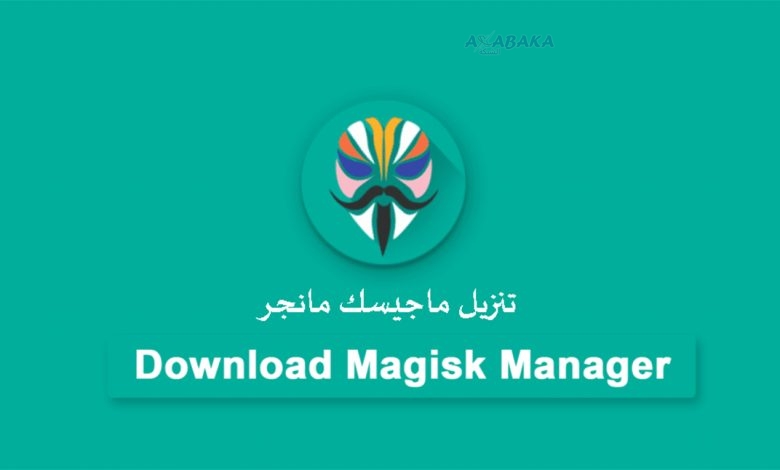 magisk manager rooting android