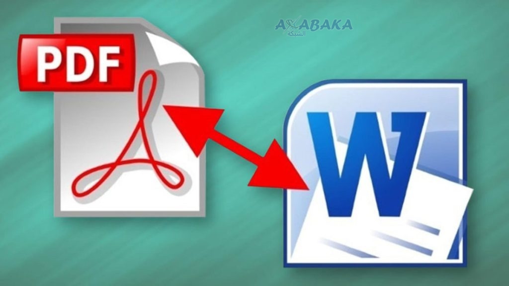 كيفية تحويل Pdf  إلى word في الهاتف