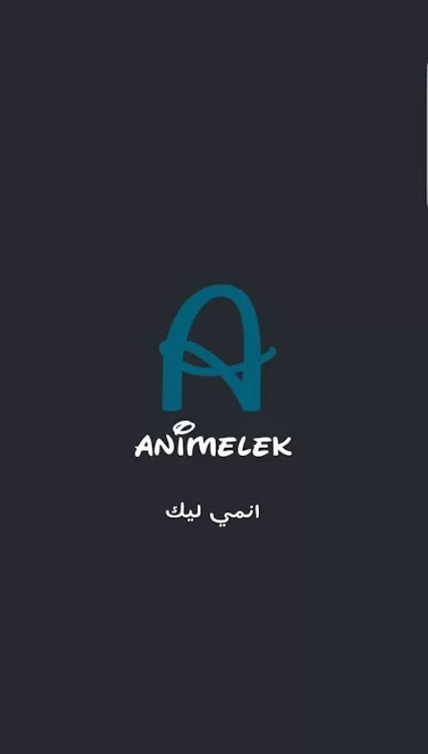 انمي ليك Animelek APK Android App Telecharger Gratuitement