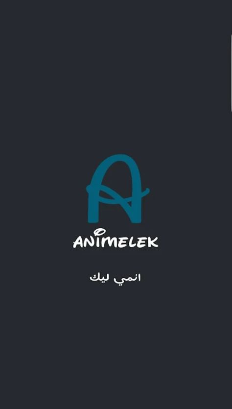 انمي ليك Animelek APK Android App Telecharger Gratuitement