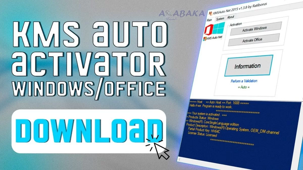 kms auto activates windows 10 education