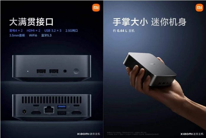 Screenshot at Xiaomi unveils a Mac mini rival a small powerful desktop PC