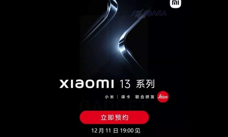 Xiaomi evenement