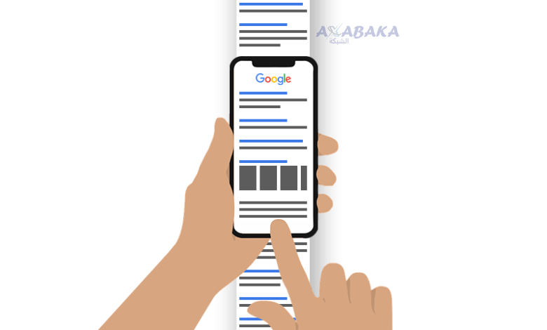 google continuous scroll