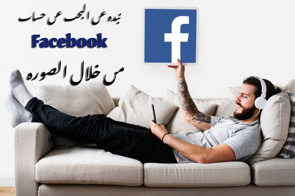 man showing facebook icon