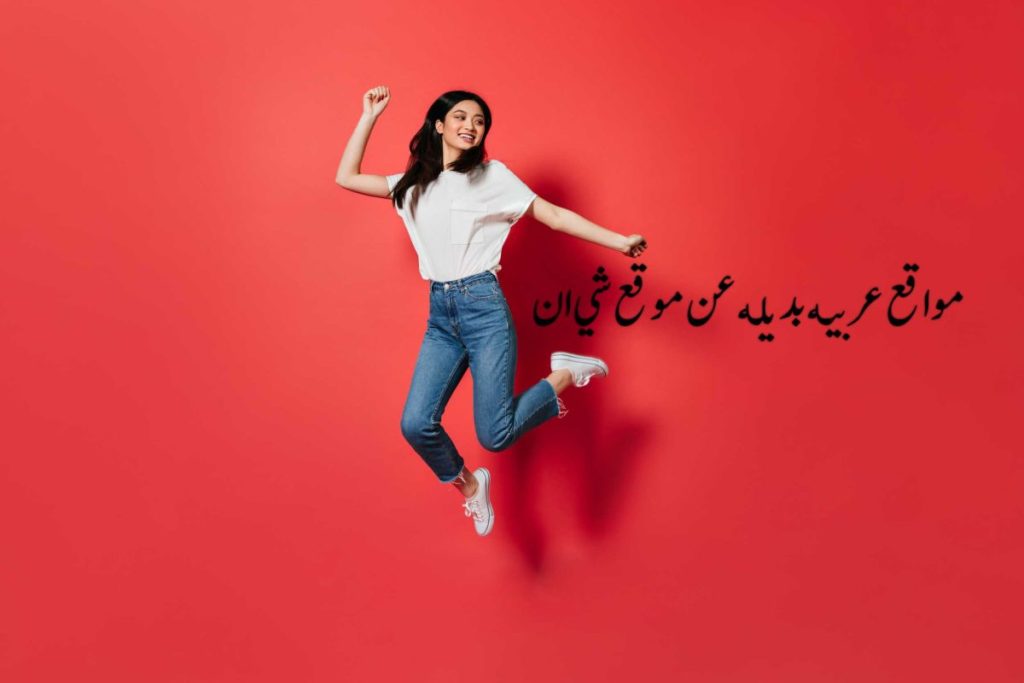 mischievous woman white t shirt jeans jumping red wall