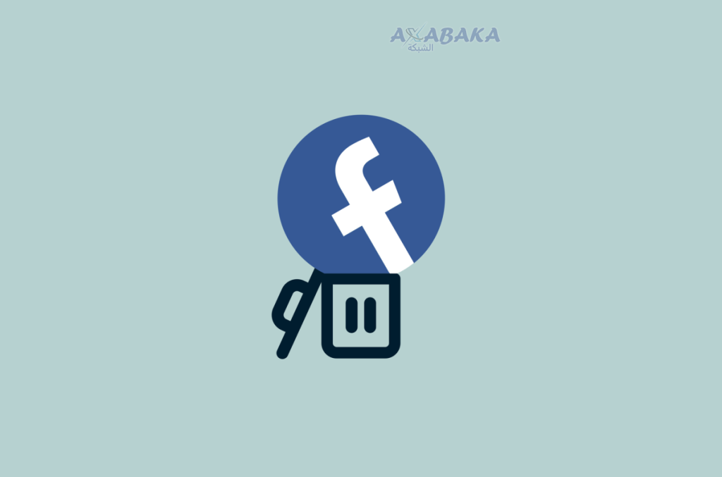 إلغاء تنشيط حساب فيسبوك