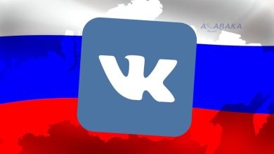 الفيس بوك الروسي VK
