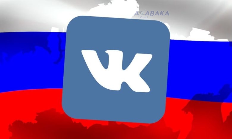 الفيس بوك الروسي VK