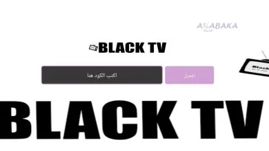 تحميل تطبيق BLACK TV