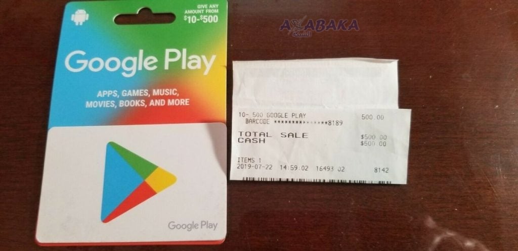 أكواد بطاقات جوجل بلاي مجانا