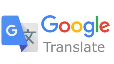 شرح كيفية ترجمة الصور من جوجل للهاتف والكمبيوتر