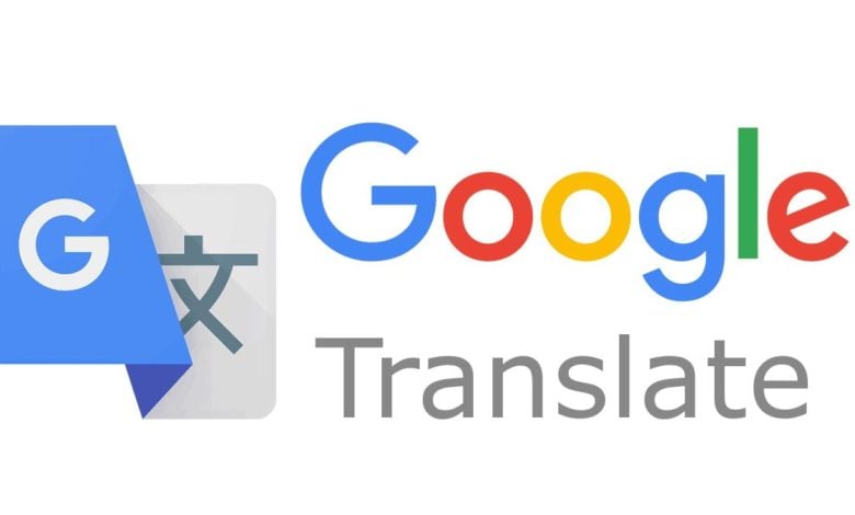 شرح كيفية ترجمة الصور من جوجل للهاتف والكمبيوتر