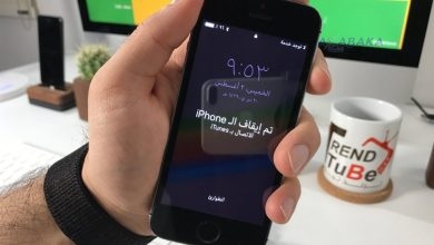 طريقة فتح  قفل الايفون