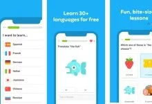 أفضل تطبيقات تساعدك على تعلم نطق اللغة الفرنسية