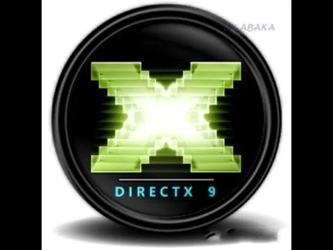 تحميل برنامج ديركتس 9 DirectX