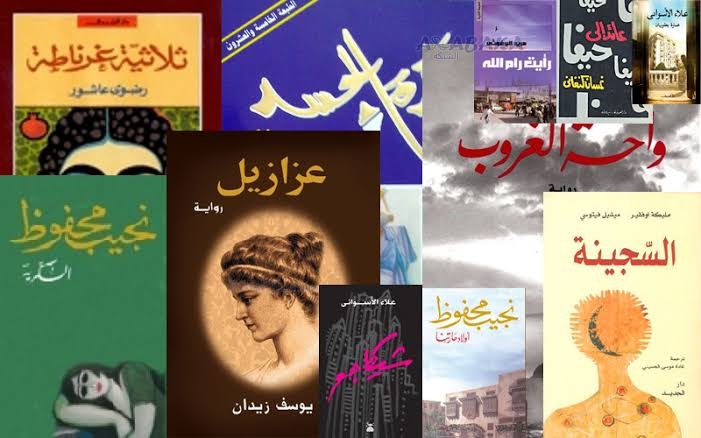 أفضل 10 روايات عربية