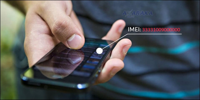 البحث عن رقم IMEI على أي هاتف أندرويد وآيفون