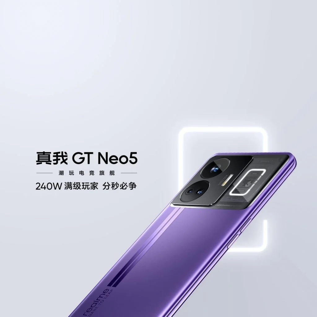 GT Neo