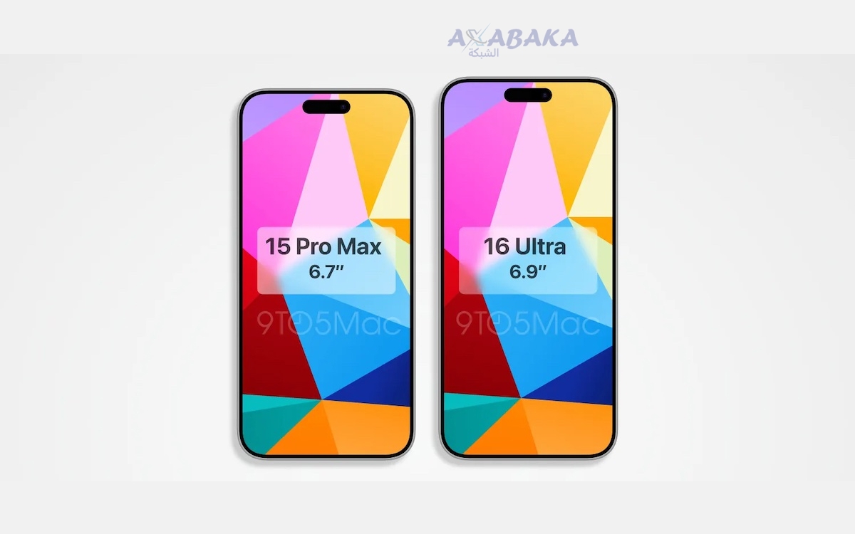 iphone pro max VS iphone Pro MAX