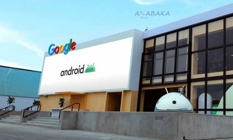 Android nouveau logo