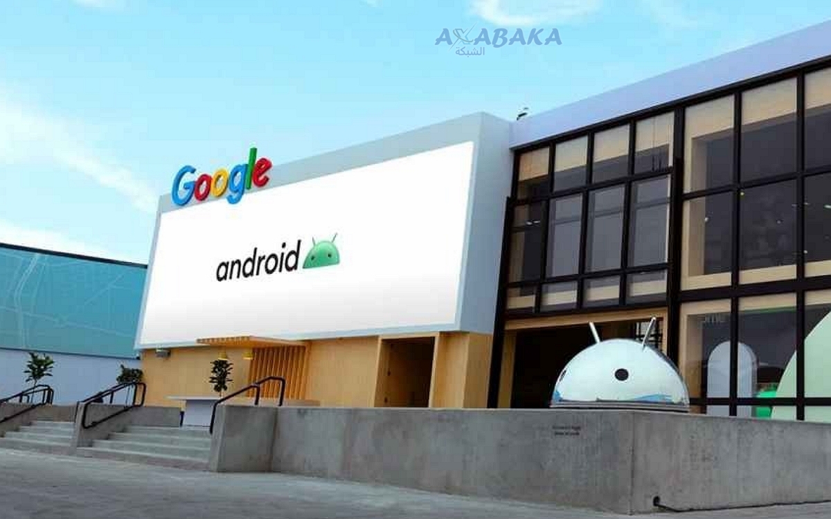 Android nouveau logo