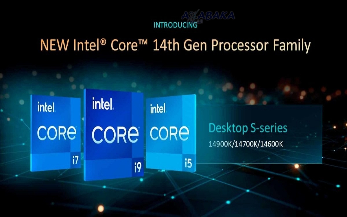 Intel gen