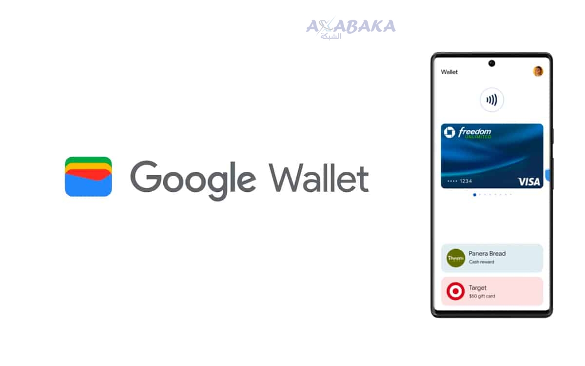 google wallet bug